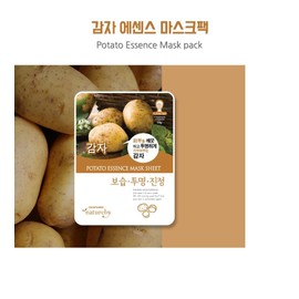 Generic TNB Natureby Collagen Essence Korean Face Mask(10 sheets), Moisturizing Mask Sheet Pack, Korean Skin Care For All Skin Types. (potato)