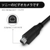 VMC-15FS VMC Audio Video Cable, AV to RCA Cable Cord