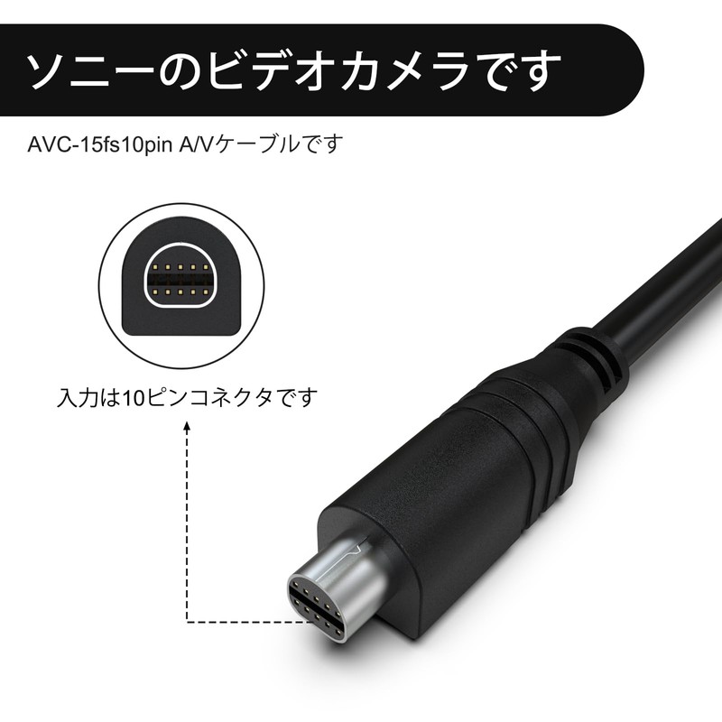 VMC-15FS VMC Audio Video Cable, AV to RCA Cable Cord