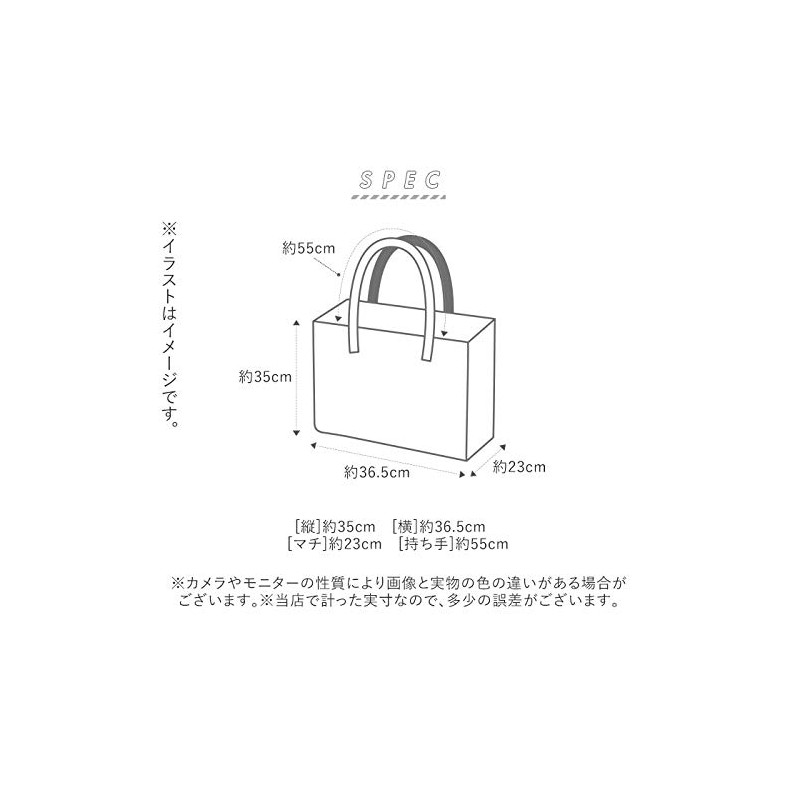 MOTTERU MOTTERU MO-1107-009 Kurlito Cooler Big Marche Bag, Black