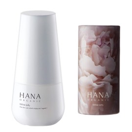[Brand New] domestic regular goods hanaorganic howaitojeri-/30ml Serum Made in Japan