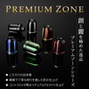 Daytona 37727 Premium Zone Motorcycle Bar End Kawasaki (M6) KIRIKO