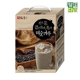 Damter Black Bean, Black Sesame & Black Rice Multi-Grain Powder 40 Sticks