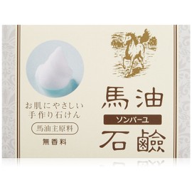 Yakushido Sombaru Horse Oil Soap (Unscented), 3.0 oz (85 g), White, 3.0 oz (85 g) (x1)