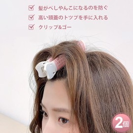 Kurunto Bangs Curler, Full Life, Hand Wound, 2 Pieces, Plastic Curler, Small, Magic Curler, Oval, Fluffy, Hair Curler, Clip, DIY Hairstyle, Easy to Use (Pink)