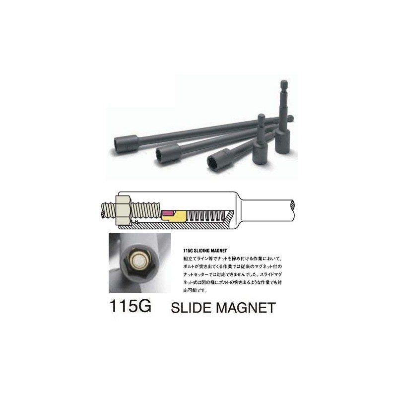 ko-ken 1/4 (6.35 mm) H Slide Nut Setter (with magnet)