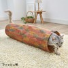 Petio Cat Toy Ethical Door Tough Craft Cat Tunnel Plain
