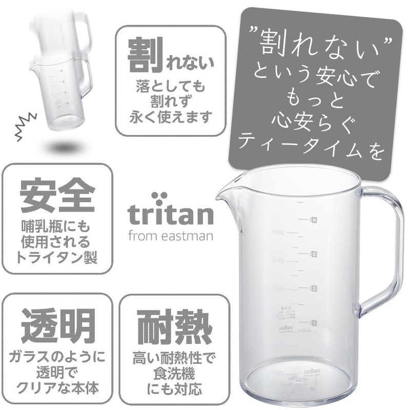 Coffee Server Strong 600 Baker TW-3766