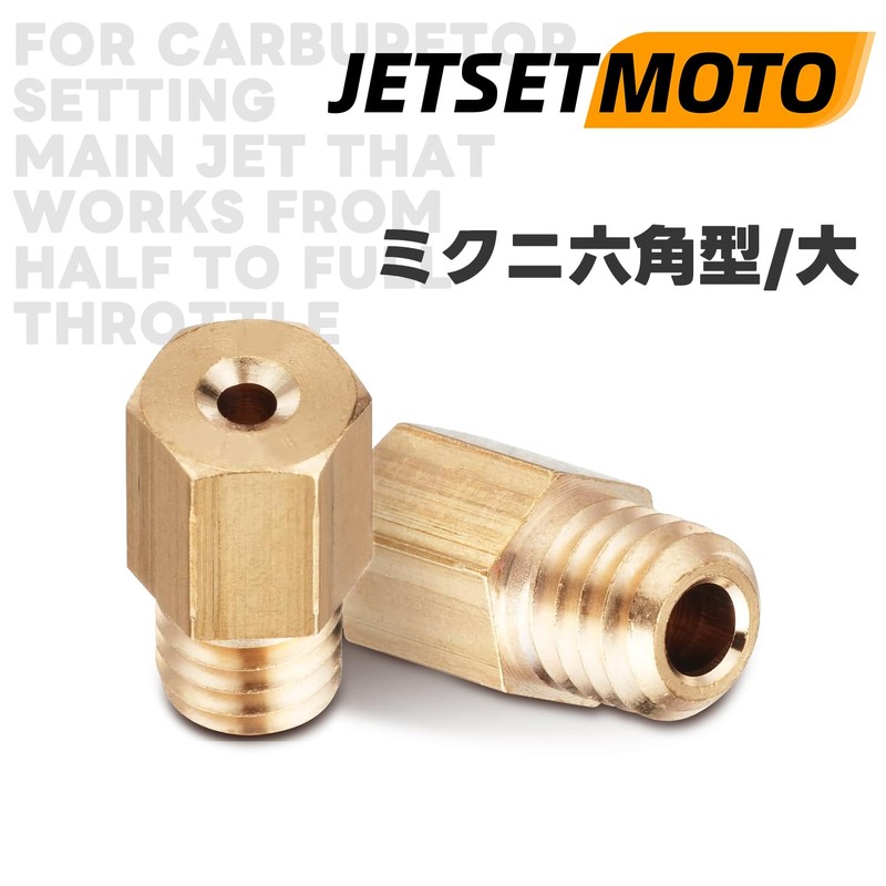 Main Jet Jetsetmoto Mikuni Hexagonal/Large [6X11.5] #150#160#170#180#190#200 Main Jet Set