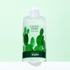 Yada Cactus Toner Vegan Moisture Calming Mist Toner 210ml /
