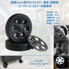 Suitcase Tire Replacement Kit 8-Piece Set Suitcase Caster Replacement Luggage