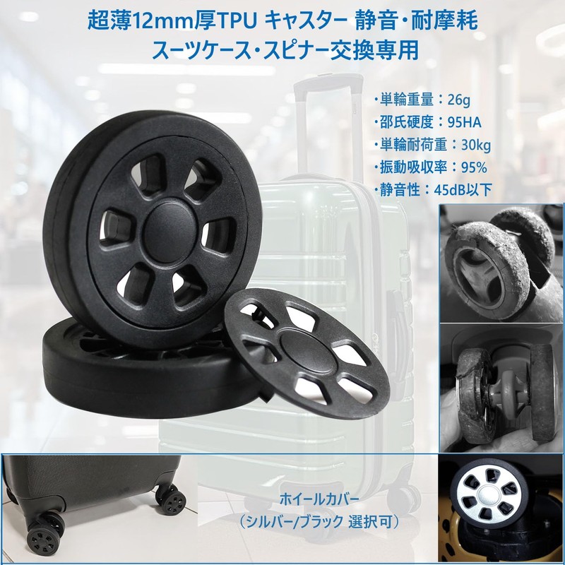 Suitcase Tire Replacement Kit 8-Piece Set Suitcase Caster Replacement Luggage