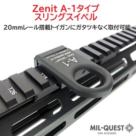 MILQUEST (Zenit A-1 Type A1 Style) [Sling Mount Sling Attachment] (Compatible with 0.8 inch (20 mm) Rails, Metal) (Black)