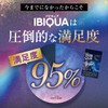 IBIQUA IBIQUA Sleep Supplement, 90 Tablets, 1 Month Work, Improves