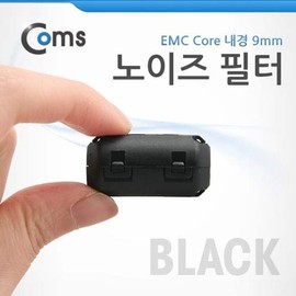 JQ Noise Filter (EMC Core) UF90B Black / 노이즈 필터 (EMC Core)UF90B Black