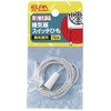 ELPA PE-44NH Ventilation Fan Switch Cord Repair String 27.6 inches