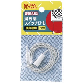 ELPA PE-44NH Ventilation Fan Switch Cord Repair String 27.6 inches (70 cm)