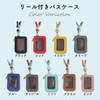 izuruhi Pass Case with Reel Included, Women's, Zippered, PU Leather,