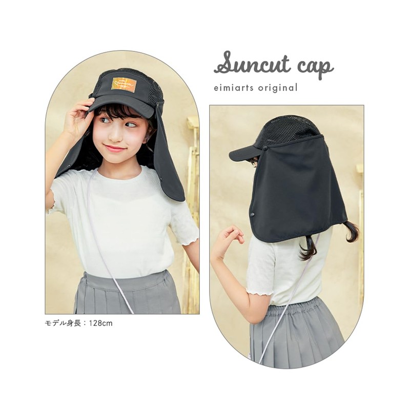 Alisana Eimiarts Cap, Kids, Hat, Girls, Elementary School Students, Juniors,