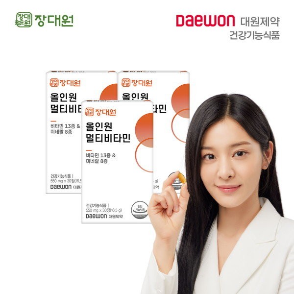 Daewon Pharmaceutical All-in-One Multivitamin (3 boxes/3 months)