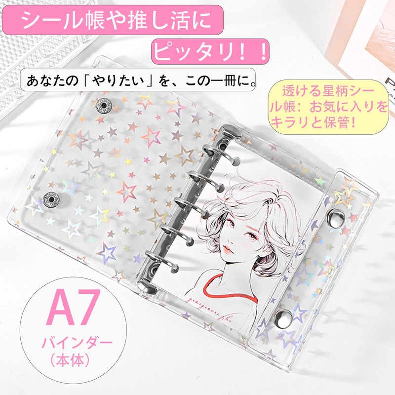 Sealing Book, Plastan, Transparent, A7 Size, Mini Binder Transparent Card