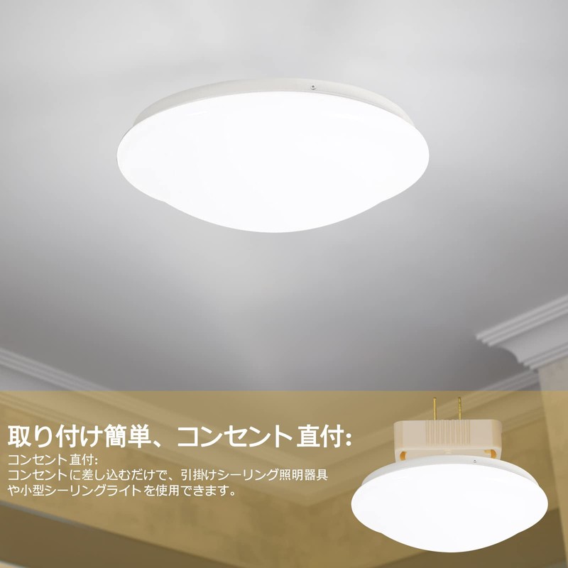 Aiwode (1 Pack Beige) Hanging Ceiling Adapter Outlet, No Construction