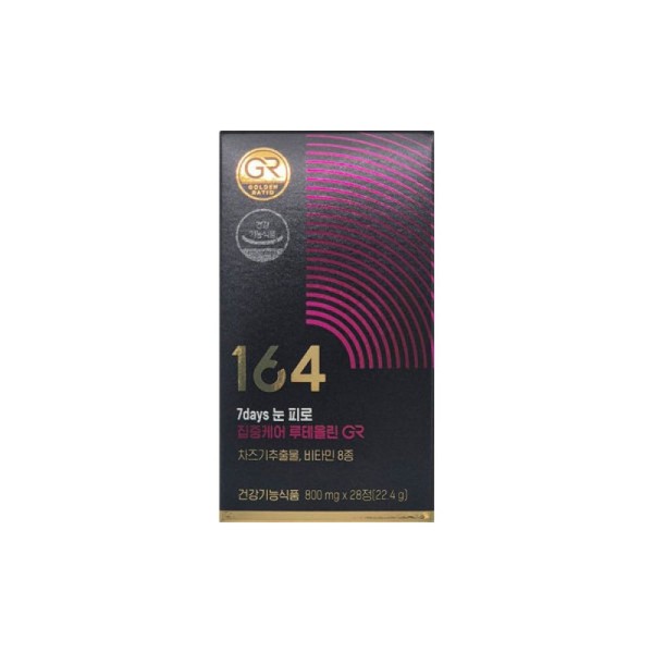Nutrione 164 7-Day Eye Fatigue Intensive Care Luteolin GR 800mg
