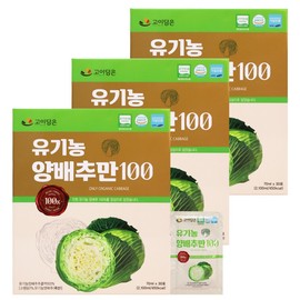Goydam Organic Cabbage Only 100 30 Packets / 고이담은 유기농 양배추만100 30포 X 3개 국내재배 양배추 베타카로틴