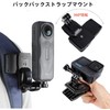 Insta 360 X5 Accessories Kit Chest Mount Head Strap Harness