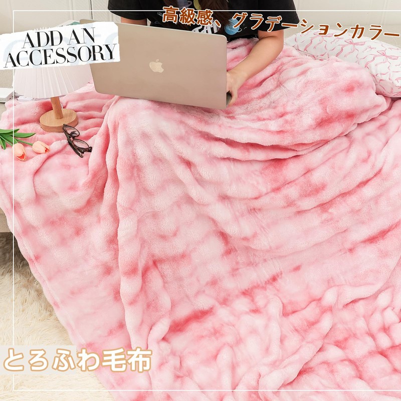 Newseego Blanket, Fluffy Blanket, Fluffy Blanket, Fashionable, Soft to the