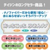 Teijin Achikocchi Dish Towel, Nano, Pink