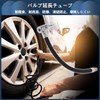 SensaBliss 車・バイク用エアーホース 300mm バルブ延長チューブ ポンプ延長ホース タイヤ空気入れアダプター 32TPI/0.3インチ対応 エアーツール 電動自転車/自動車用 バイク用品