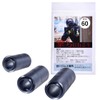 Electric Gun, Nitrile 60, Pack of 3 (Miyagawa Rubber Trial