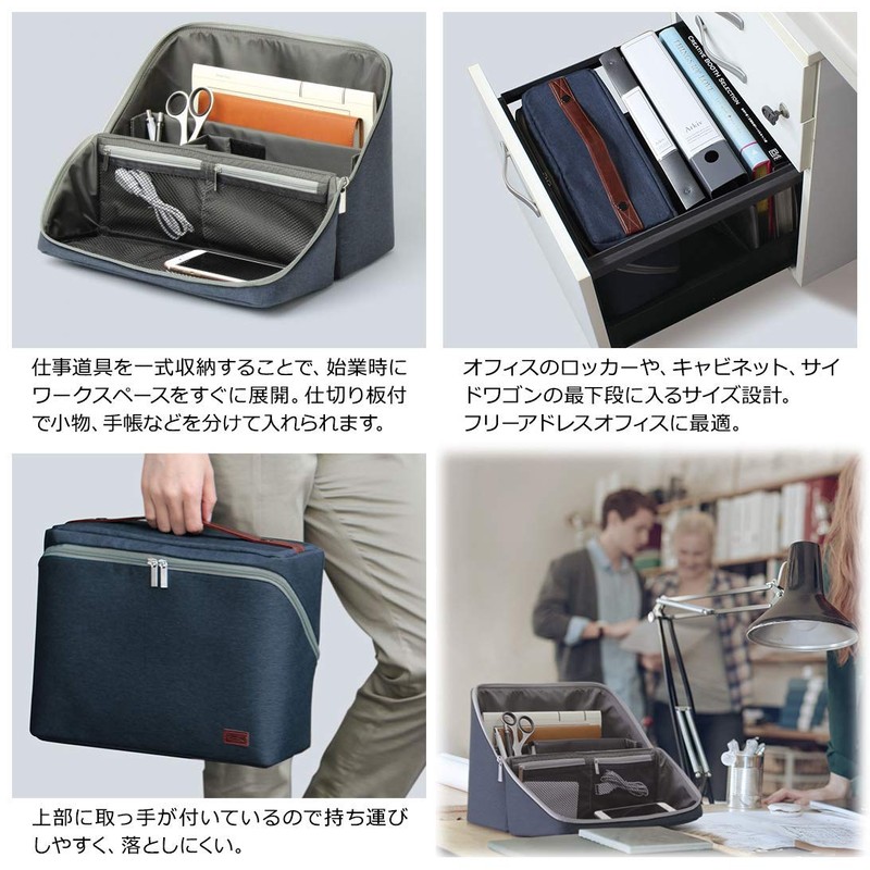 Sonic Storage Box Smasta U-Trim A4 Navy UT-2159-K