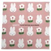 Square Miffy Wrapping Cloth Pink 051473 Lunch Cloth