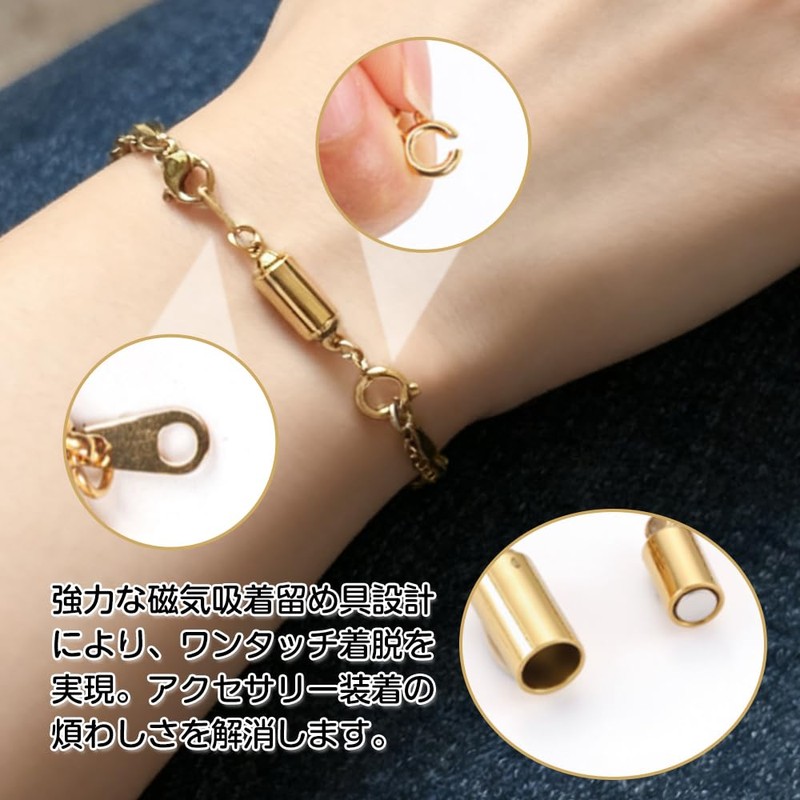QUANTALY Necklace, Magnetic Clasp, Detachable, Magnetic Clasp, Stainless Steel, Magnetic