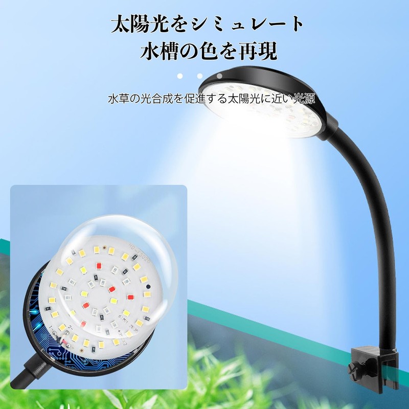 Aquarium Light, Small, USB Clip Light, 5W / 4 Colors,