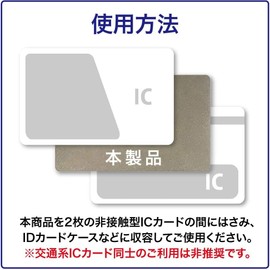 [Pretimo] Employee ID Card, IC Card Separator, Double-Sided Reaction Type, Interference Error Prevention, Interference Prevention, Separator