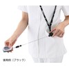 As One Navis 7-3558-03 Neck Strap (Display: Medical Staff) with