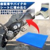 Gel Sheet, Gel Mat, For Processing, Cutable, Shock Absorption, Bicycle,