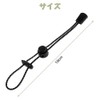 Samcos Trekking Pole Holder, Elastic Rope, Fixed String, Adjustable, Stock,