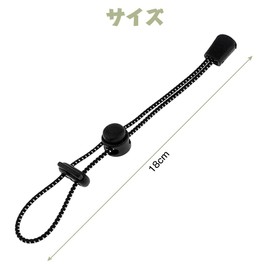 Samcos Trekking Pole Holder, Elastic Rope, Fixed String, Adjustable, Stock, Pole Holder, Backpack, Sack, Outdoor, Climbing, Camping (Pack of 8)