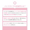 Inujirushi Honpo HB8431 Pants for Pregnancy Women Belly Support Skin-friendly