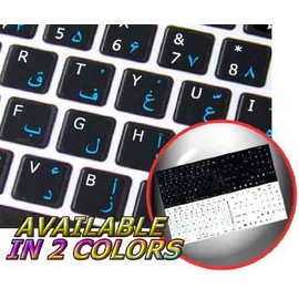 MAC ENGLISH-FARSI KEYBOARD STICKER BLACK BACKGROUND FOR DESKTOP, LAPTOP AND NOTEBOOK