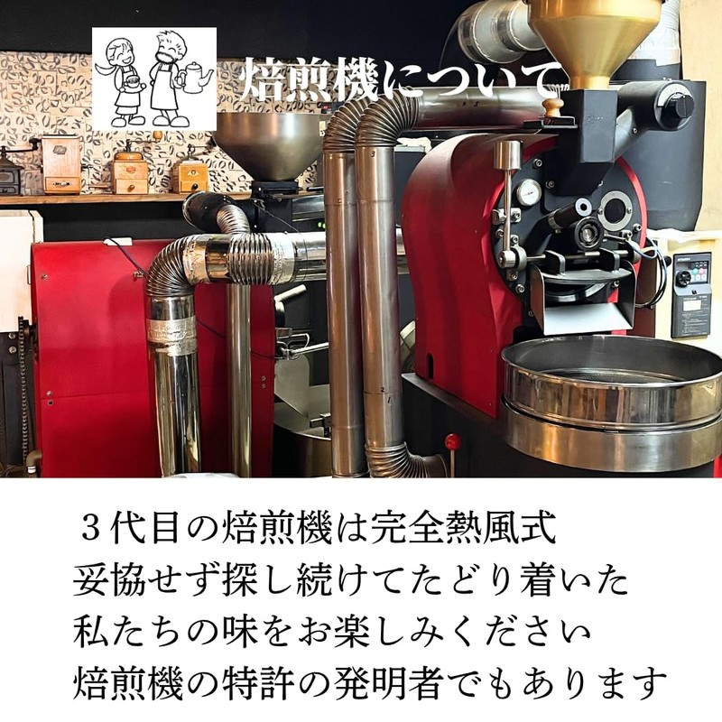 Coffee Beans Home-Roasted Coffee Mountain Guatemala Azotia Farm 300 g