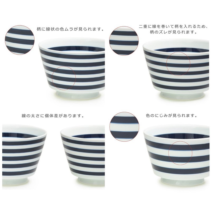 Natural69 Border Bowl, 1 Piece