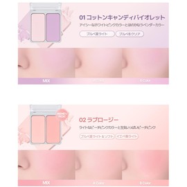 2aN Dual Cheek 5Color Dual Cheek #1 Cotton Candy Violet