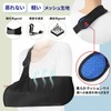 R.D.A. Arm Holder, Arm Supporter, Arm Sling, Triangular Headband, Adult,