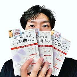 Immolz face between eyebrows and nasolabial folds anti-wrinkle patch tape sticker, triangle type / 이몰즈 얼굴 미간 팔자 주름 방지 패치 테이프 스티커, 삼각형타입