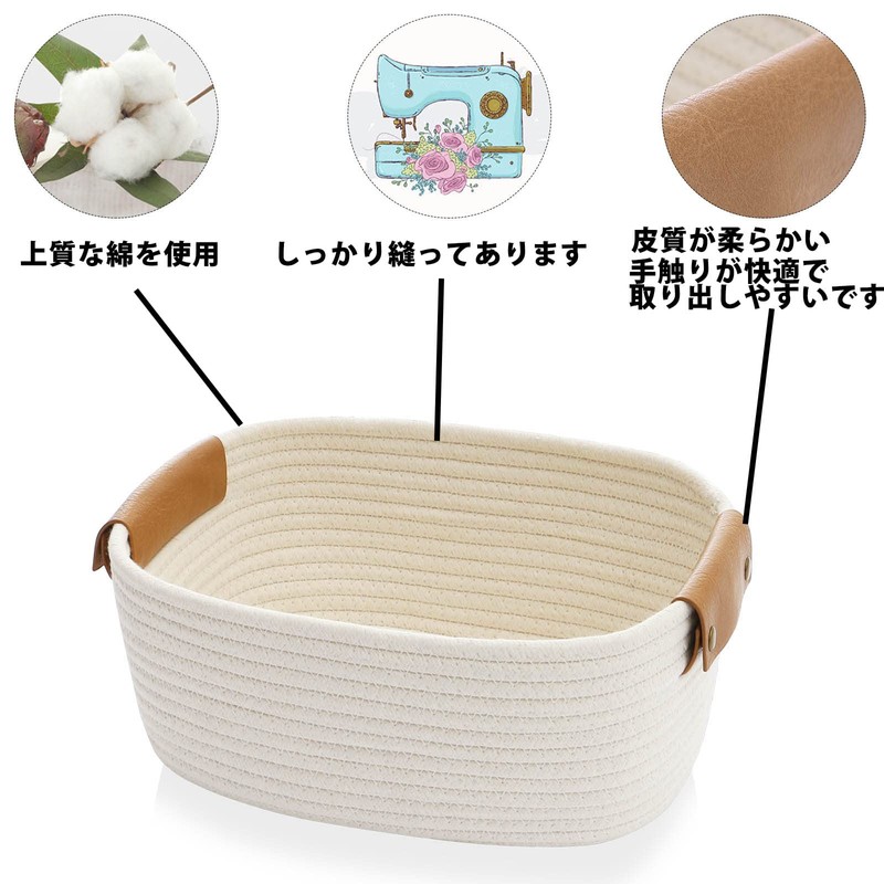 YOSTORYA Storage Basket (Set of 3) Cotton Rope Woven Storage